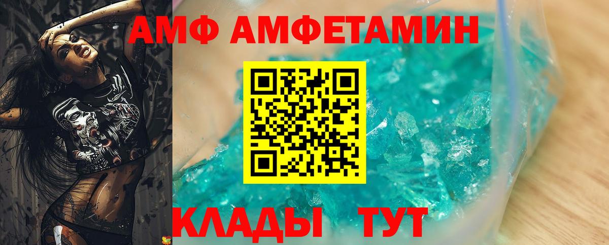 Назарово  нарко площадка клад  Амфетамин  Вход с VPN  Амфетамин 98% 
