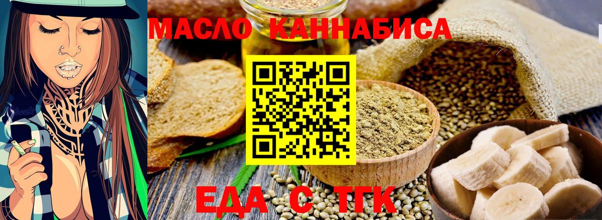 Каннабис Назарово