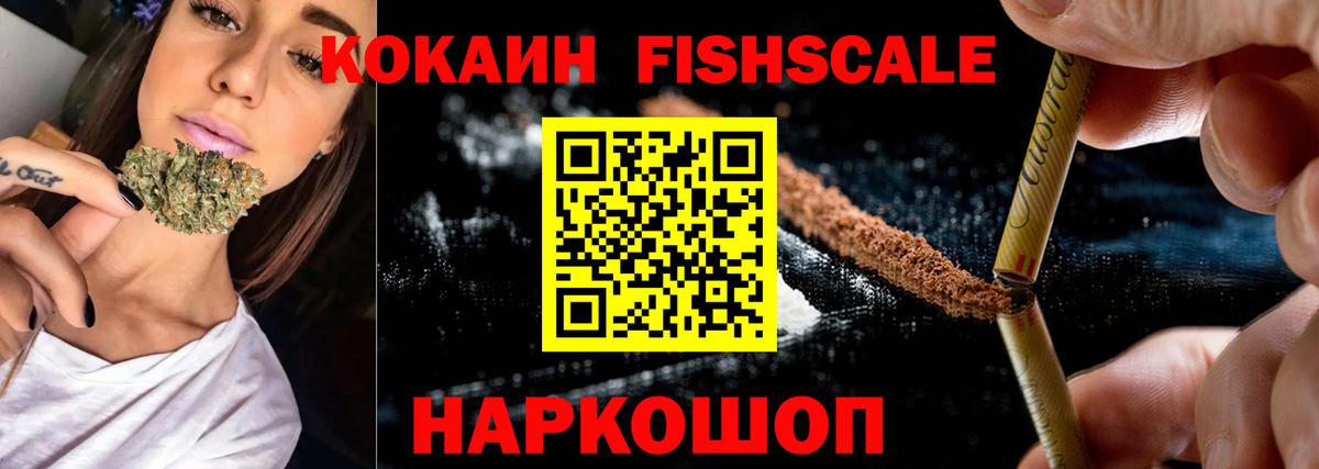 КОКАИН Боливия Назарово