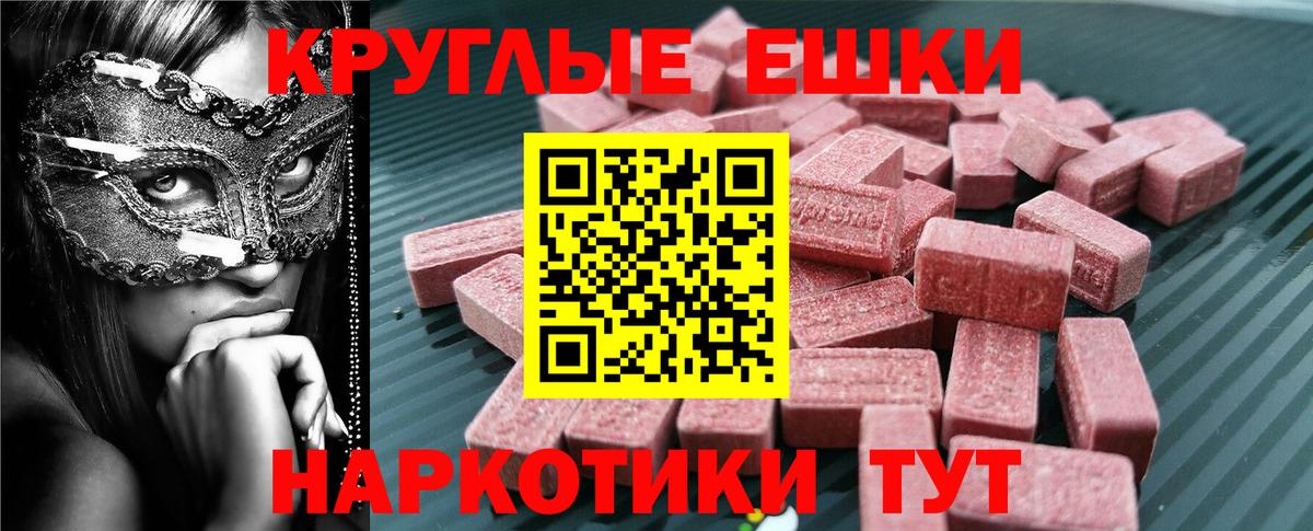 Ecstasy диски  Ecstasy  ЭКСТАЗИ диски  Назарово  Вход с VPN 