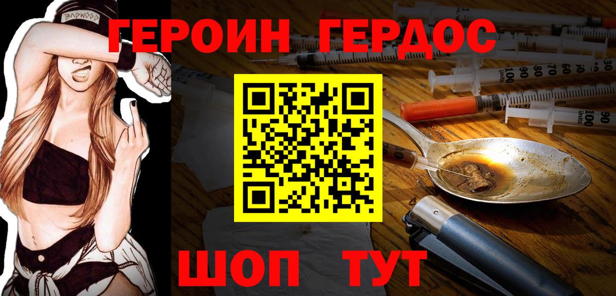 NBOMe  Назарово  Вход с VPN  Меф МЯУ МЯУ кристаллы  Бошки Шишки 