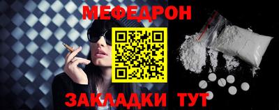 молекула духа Тулун