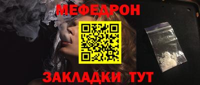 молекула духа Тулун