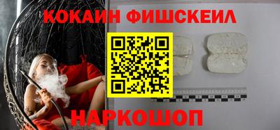 кокаин VHQ Тула