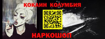 кокаин VHQ Тула