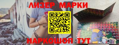молекула духа Тулун