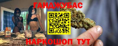 молекула духа Тулун