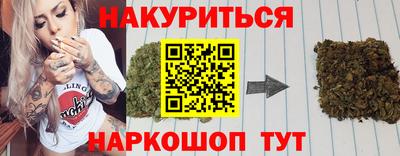 молекула духа Тулун
