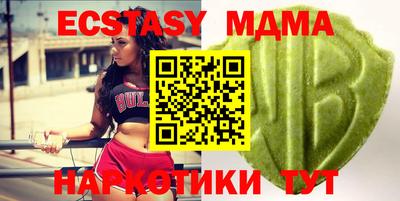 молекула духа Тулун