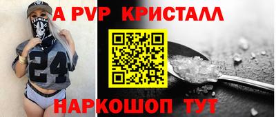 молекула духа Тулун