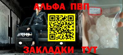 таблы Туймазы