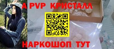молекула духа Тулун