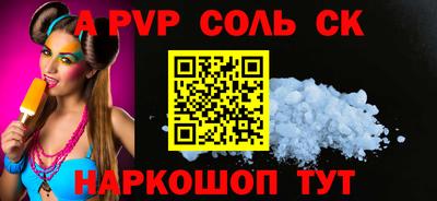 молекула духа Тулун