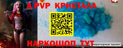 молекула духа Тулун