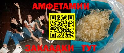 таблы Туймазы