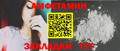 таблы Туймазы