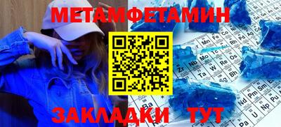 таблы Туймазы