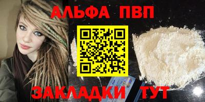 таблы Туймазы