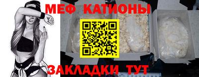 молекула духа Тулун