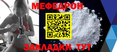 молекула духа Тулун