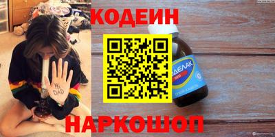молекула духа Тулун