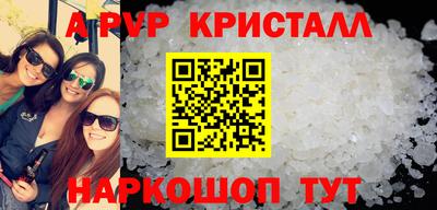 молекула духа Тулун
