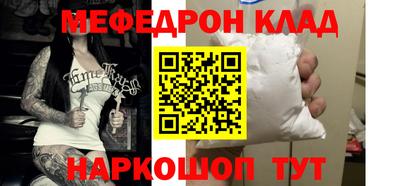 молекула духа Тулун