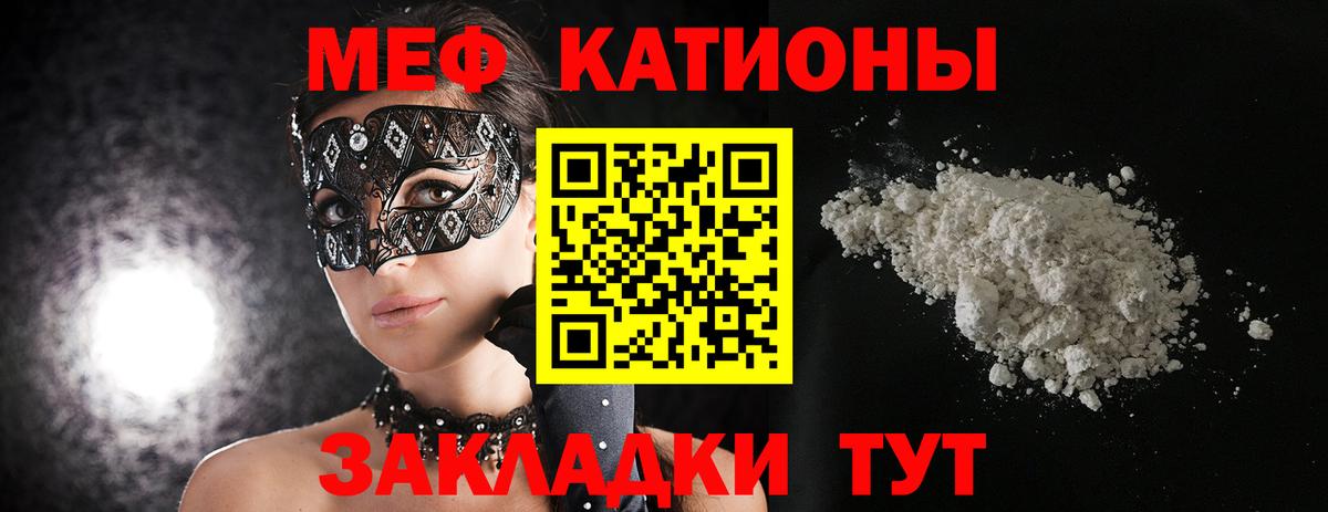 МЕФ мука Назарово