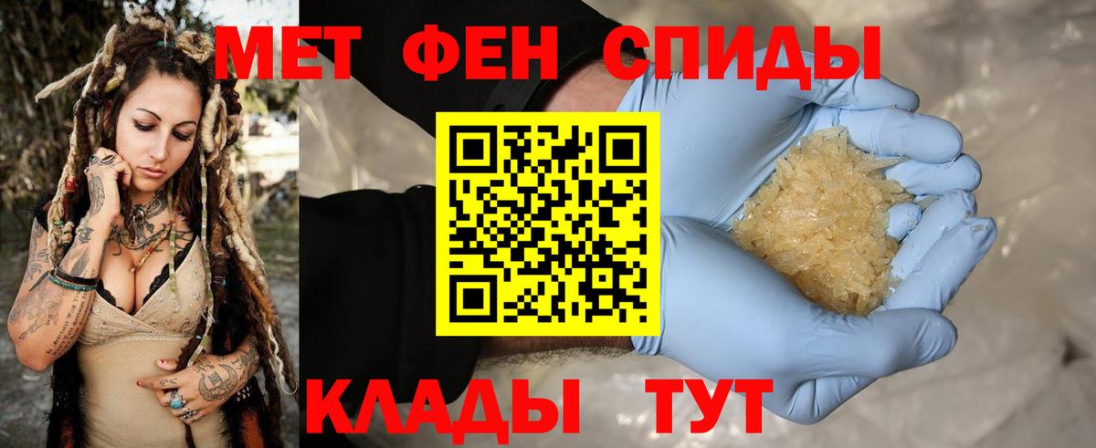 Метамфетамин  Метамфетамин Methamphetamine  Назарово  Вход с VPN  Метамфетамин Methamphetamine 