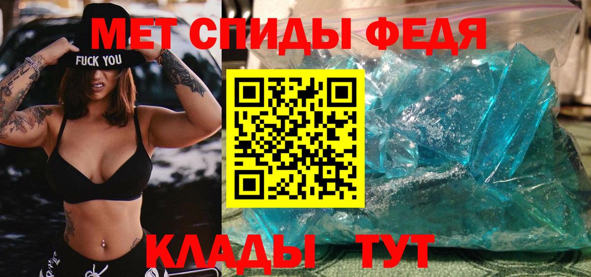 Метамфетамин Methamphetamine Назарово