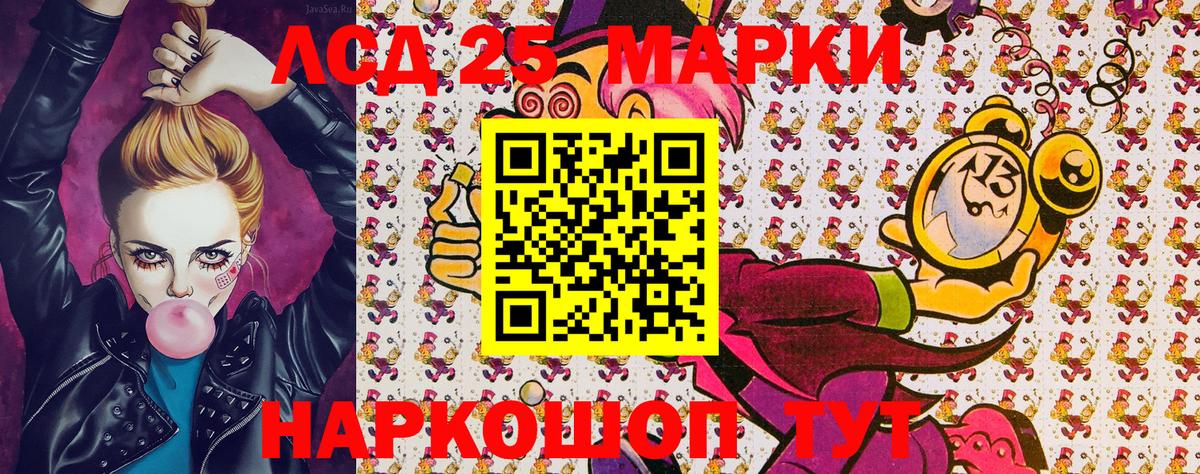 Назарово  Наркотические марки  Вход с VPN  Марки N-bome 1,8мг  Марки N-bome 1,8мг 